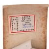 1992年  五星牌茅台（红皮铁盖）  53度500ml 商品缩略图3