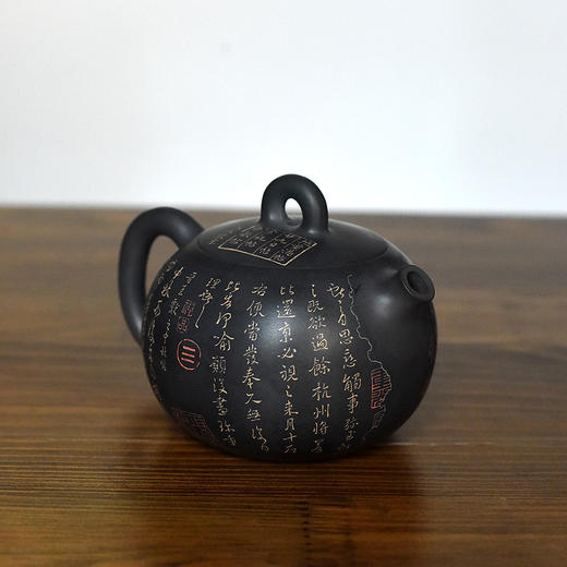 徐江书（长文）壶 商品图6