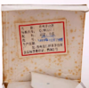 1993年 飞天牌茅台（铁盖）53度500ml 商品缩略图3