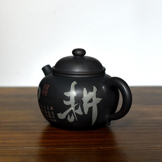 徐江书(长文）壶 商品图5