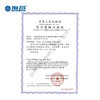 睛透氧 O2BALANCE日抛30片隐形近视眼镜（定制产品，10-15个工作日发货） 商品缩略图2
