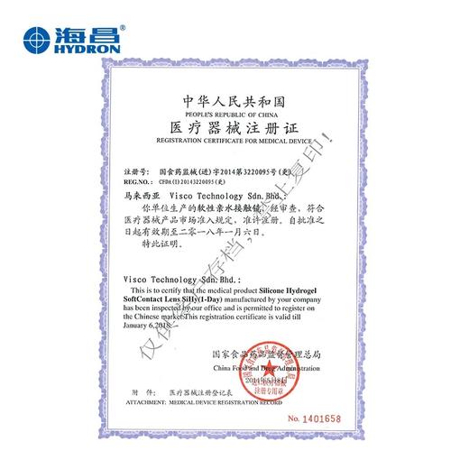 睛透氧 O2BALANCE日抛30片隐形近视眼镜（定制产品，10-15个工作日发货） 商品图2