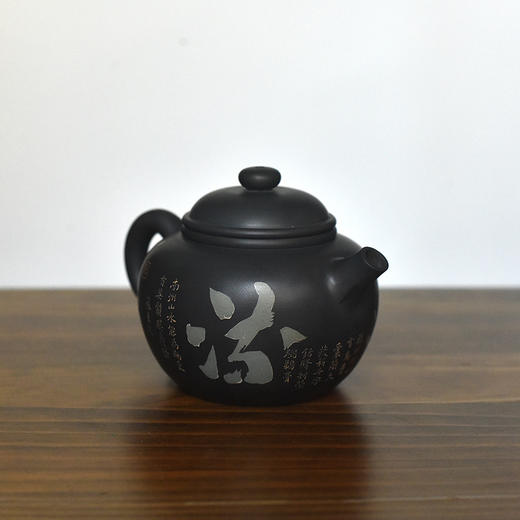 徐江书(长文）壶 商品图3