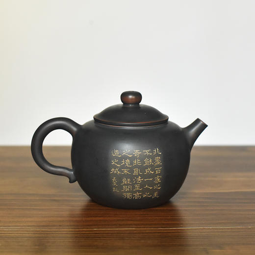 徐江书(长文）壶 商品图1