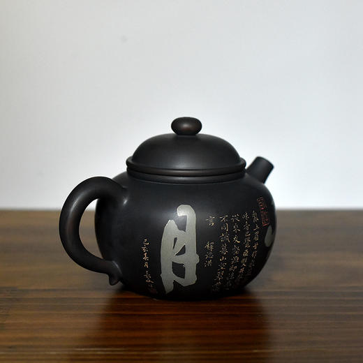 徐江书(长文）壶 商品图4
