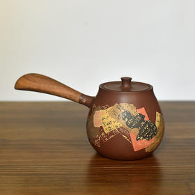 徐江书(长文）侧把壶