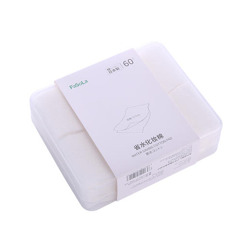 省水化妆棉（60片） 商品图0