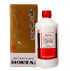 1995年 飞天牌茅台（红皮铁盖）53度500ml 商品缩略图1