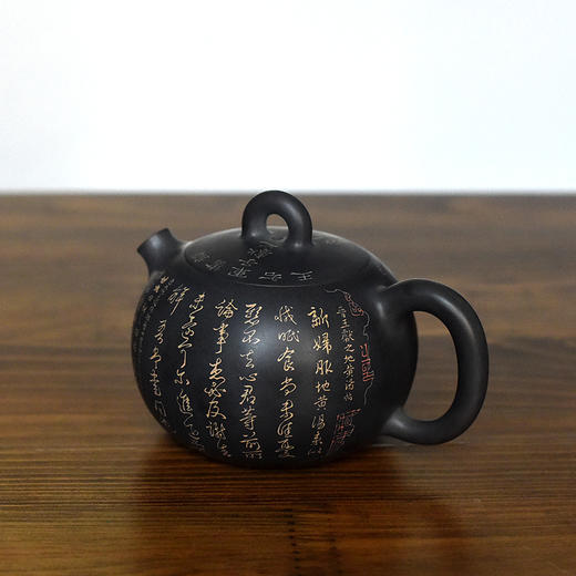 徐江书（长文）壶 商品图4