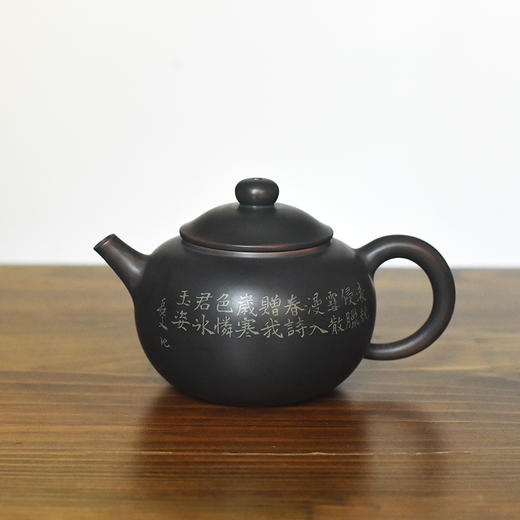 徐江书(长文）壶 商品图1