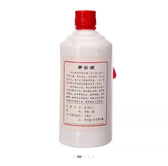1996年 五星茅台（铁盖）53度500ml 商品图1