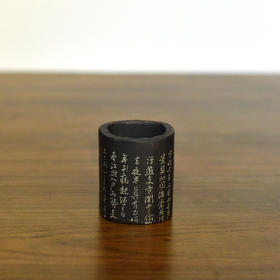 徐江书(长文）盖置