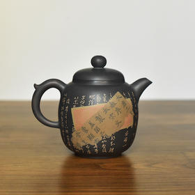 徐长文 杜俊楠 壶