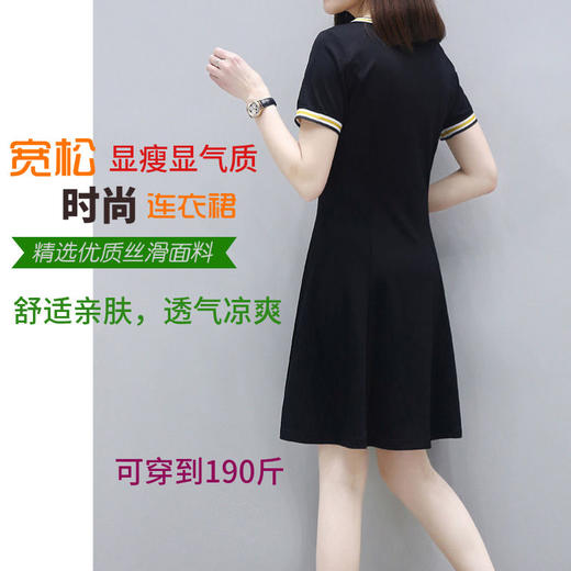 中长款裙子v领短袖T恤裙2019大码女士新款女裙夏装洋气胖mm连衣裙 商品图2