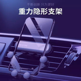 【网红车载支架】一条重力车载支架气动滤震车载手机支架