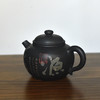 徐江书(长文）壶 商品缩略图5