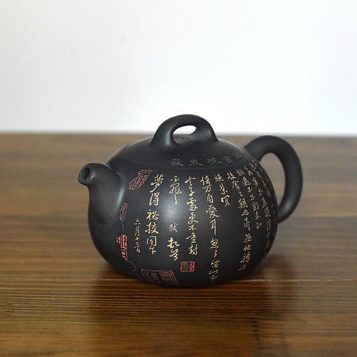 徐江书（长文）壶 商品图6