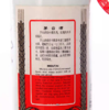 1994年 飞天牌茅台（铁盖）53度500ml 商品缩略图3