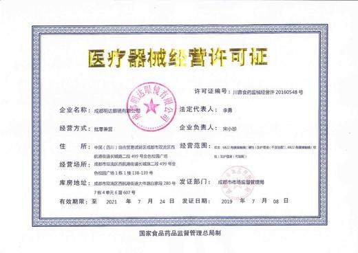 【需预订】强生美瞳妍妍双周抛彩色近视隐形近视眼镜6片两周抛 商品图5