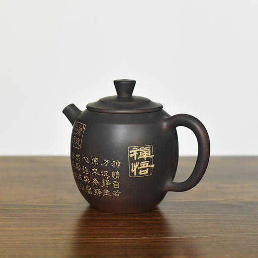 徐长文     孔凡庚壶 商品图3