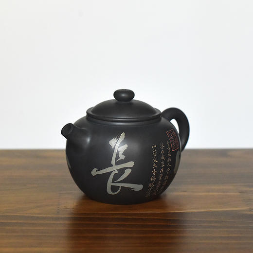 徐江书(长文）壶 商品图4