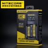 NITECORE奈特科尔UM2多功能双槽USB快充18650锂电池充电器 商品缩略图4