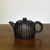 徐江书(长文）壶 商品缩略图1