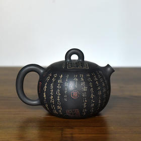 徐江书（长文）壶