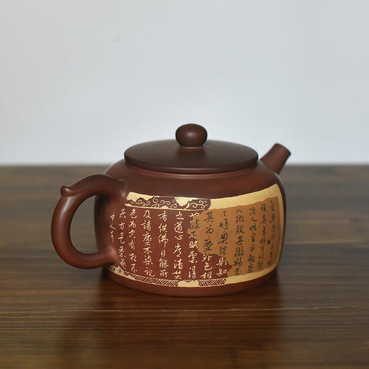 徐江书(长文）壶 商品图2