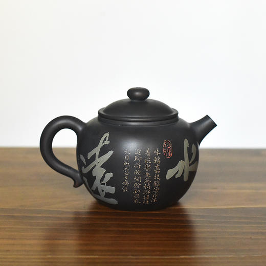 徐江书(长文）壶 商品图0
