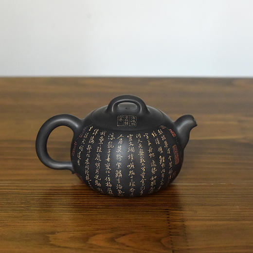 徐江书（长文）壶 商品图2