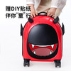 （永久下架）小恶魔拉杆箱便携儿童旅行箱万向轮创意行李箱男女童 商品缩略图4