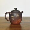 徐长文 孔凡庚壶 商品缩略图5