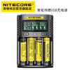 NITECORE奈特科尔UM4多功能四槽USB快充18650锂电池充电器 商品缩略图0