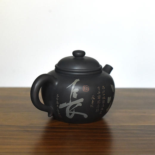 徐江书(长文）壶 商品图4