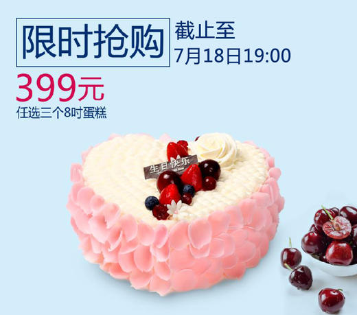 399元任选3件，劲省195元 商品图0