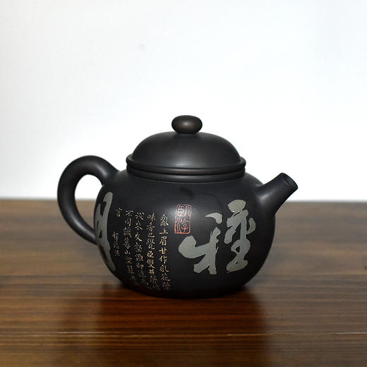 徐江书(长文）壶 商品图0