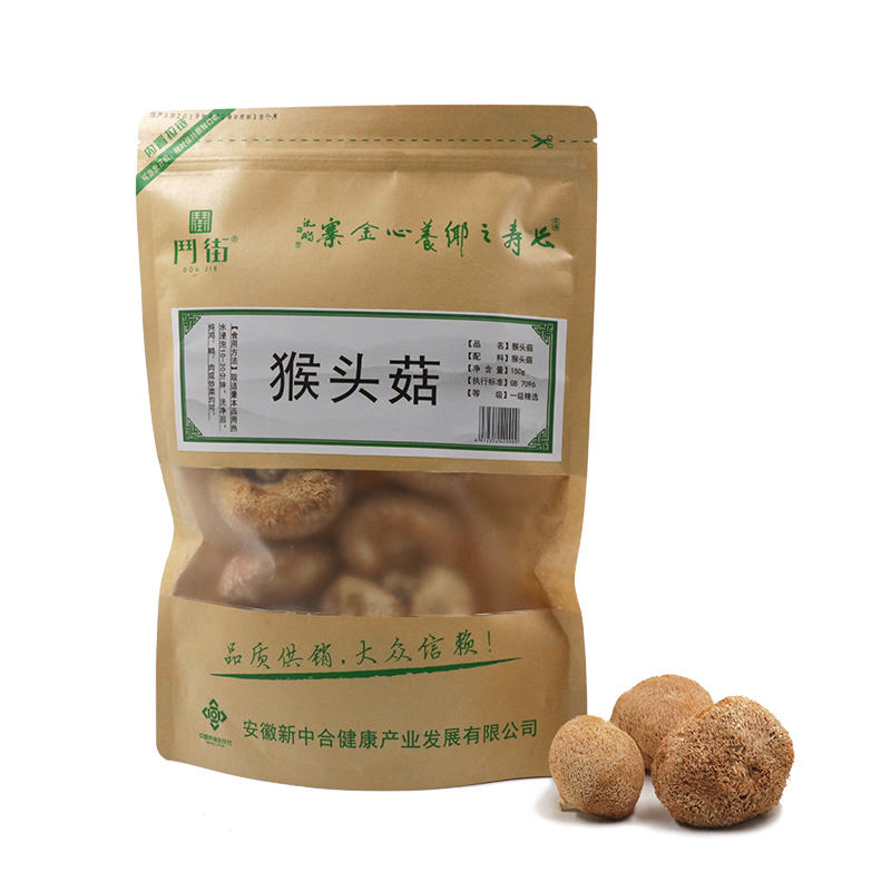 猴头菇 斗街牌 大别山 金寨特产 农家干货150g 袋装