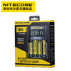 NITECORE奈特科尔UM4多功能四槽USB快充18650锂电池充电器 商品缩略图4