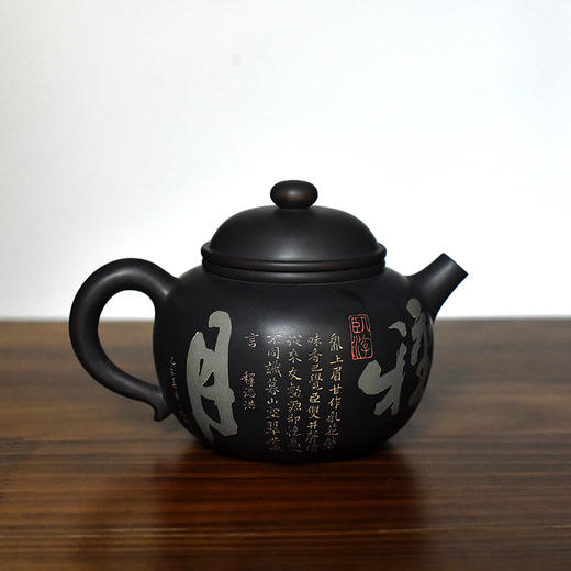 徐江书(长文）壶 商品图3