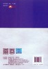 创鲁班奖工程过程精品指南 商品缩略图1
