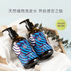 【秒杀】think nature欣可自然沁甜薄荷洗发水 300ml 商品缩略图1