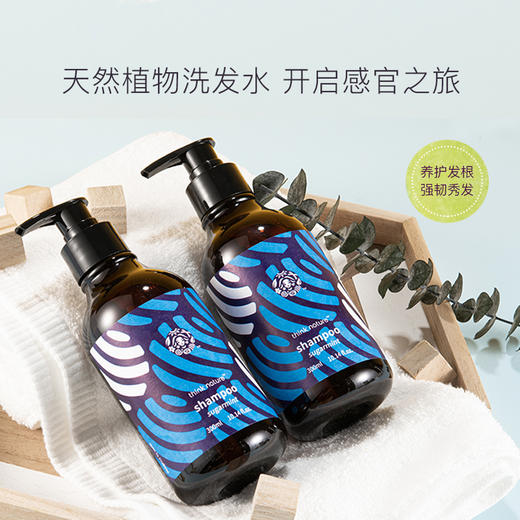 【秒杀】think nature欣可自然沁甜薄荷洗发水 300ml 商品图1