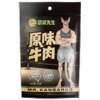 团-牛肉 120g×5袋 商品缩略图0