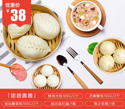 甜蜜暑假餐 商品图0