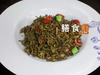 农家菱角膜 商品缩略图0