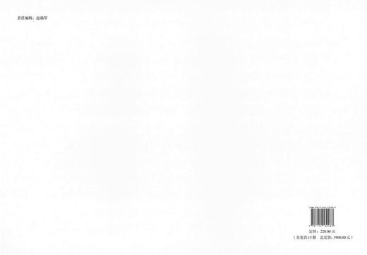 装配式钢筋混凝土简支实心板梁上部构造 第五册（共十三册） 江西省农村公路中小桥梁设计通用图（试行） 商品图3