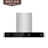 索菲亚 油烟机 索菲亚90 T100 商品缩略图0