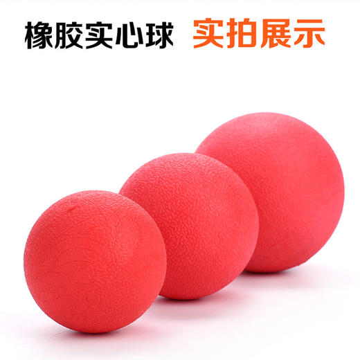 TPR 实心球 小中大号 宠物玩具 商品图3