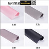钻石繁星 60*60CM,20张/包 商品缩略图0